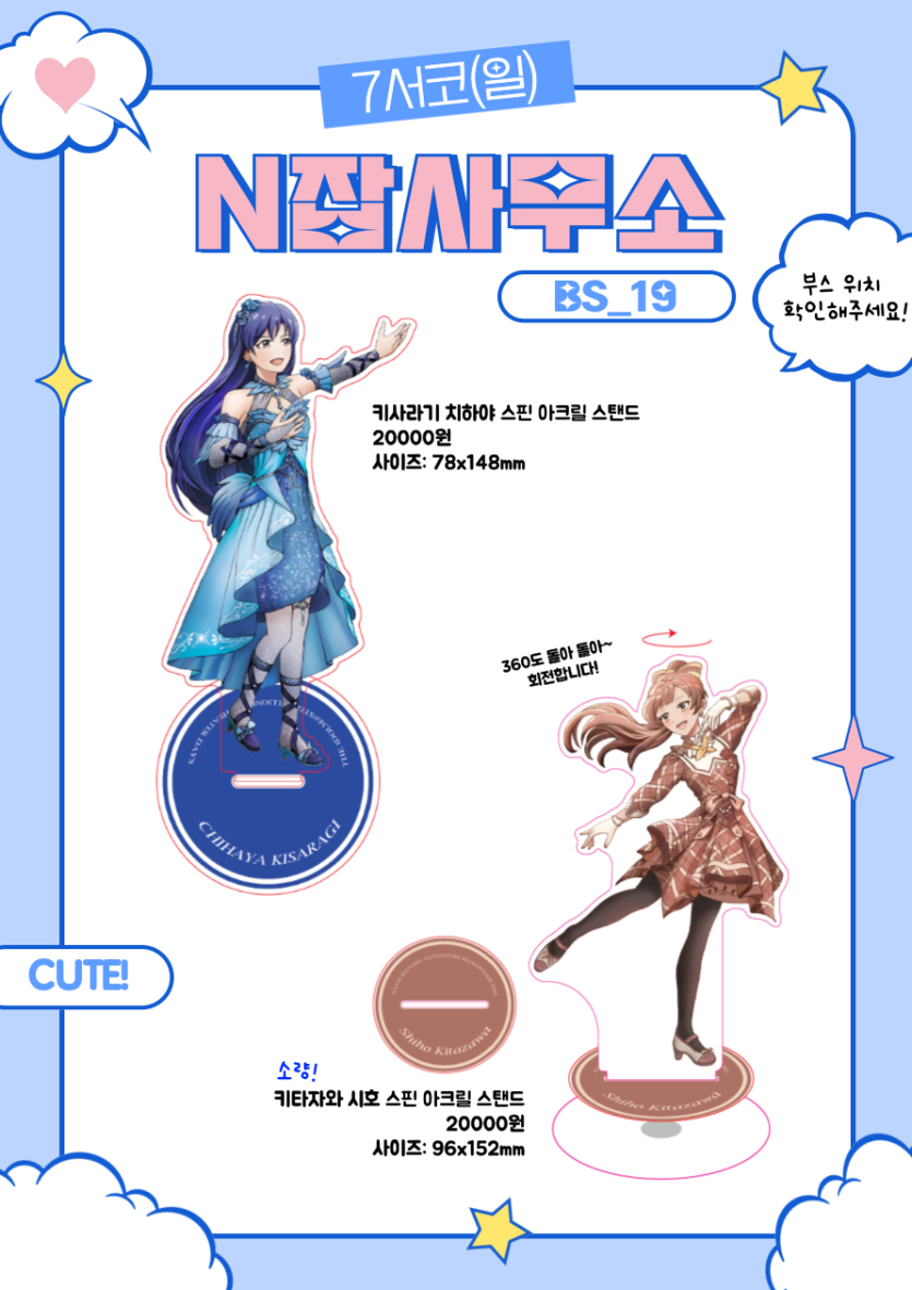 0a2be62fc1eb2a31e91a8589de9634d3_1752048570_0803.png