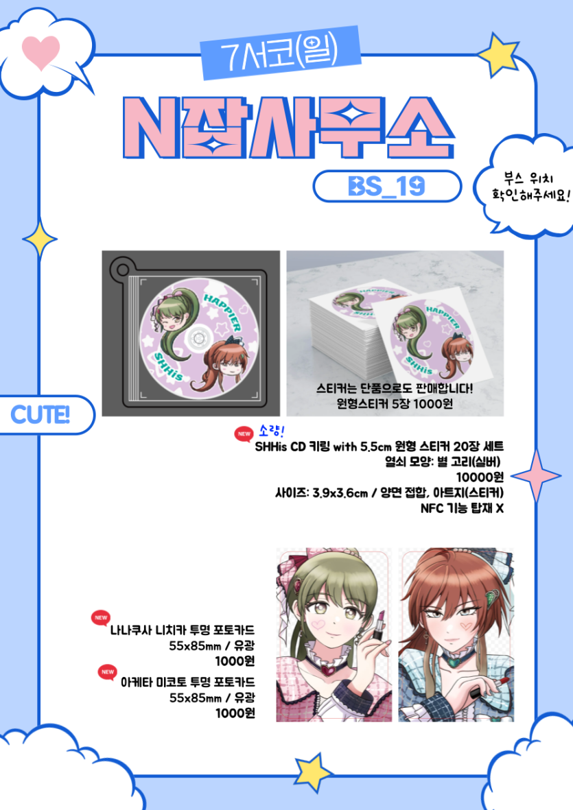 0a2be62fc1eb2a31e91a8589de9634d3_1752048570_2916.png