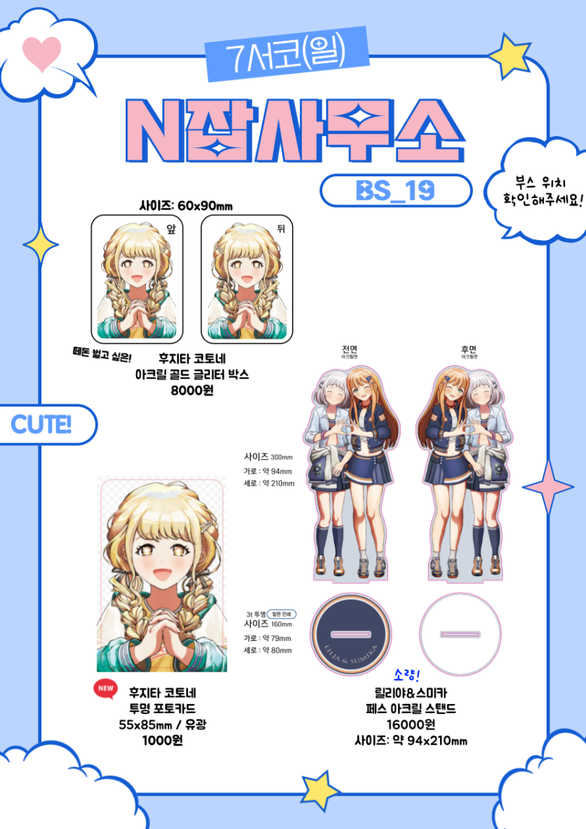 0a2be62fc1eb2a31e91a8589de9634d3_1752048570_4577.png