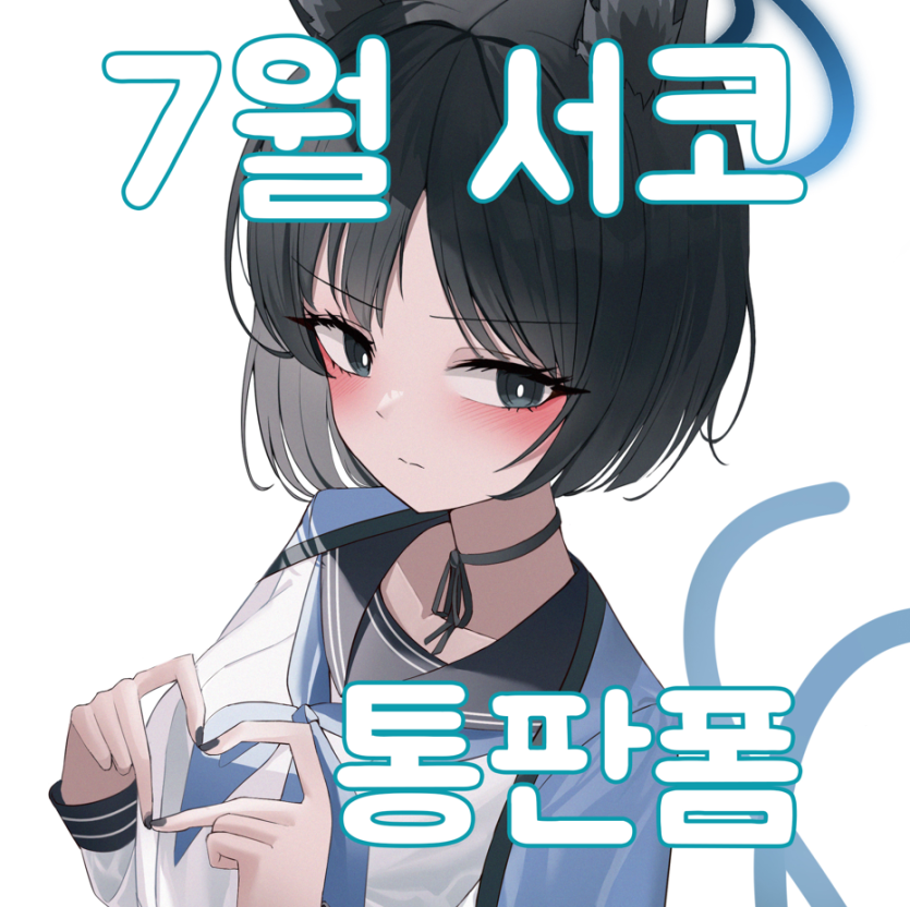 14da7c9c4110c364871beef57874b3d7_1753159803_3396.png