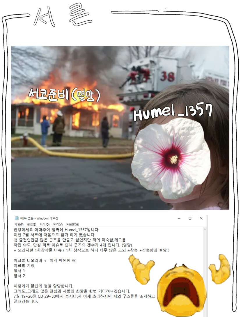 4372544732ca7860bd5632e10ca07098_1752561125_8126.png