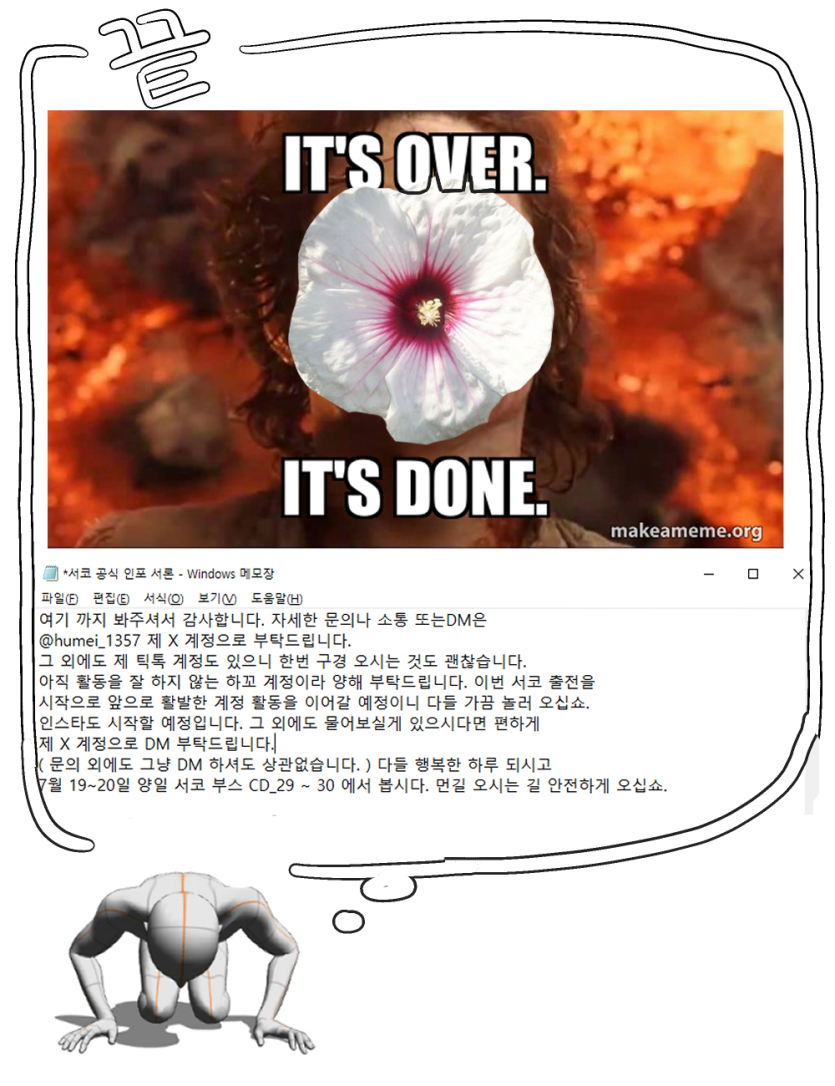 4372544732ca7860bd5632e10ca07098_1752561147_8988.png