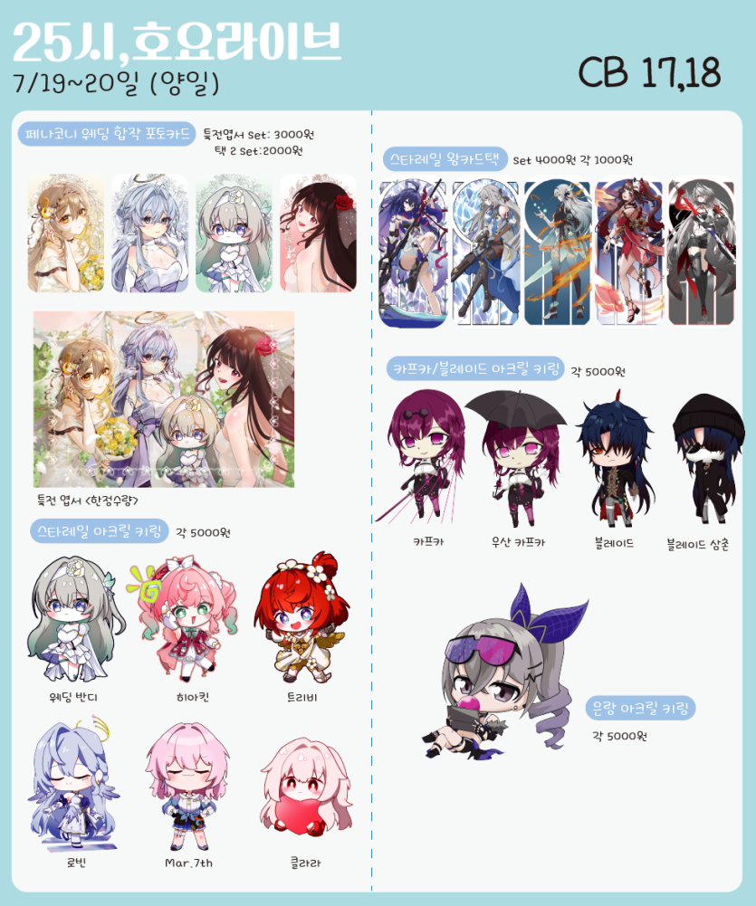46a48cec5611f34cb11ccff6756ae183_1752746642_9795.png