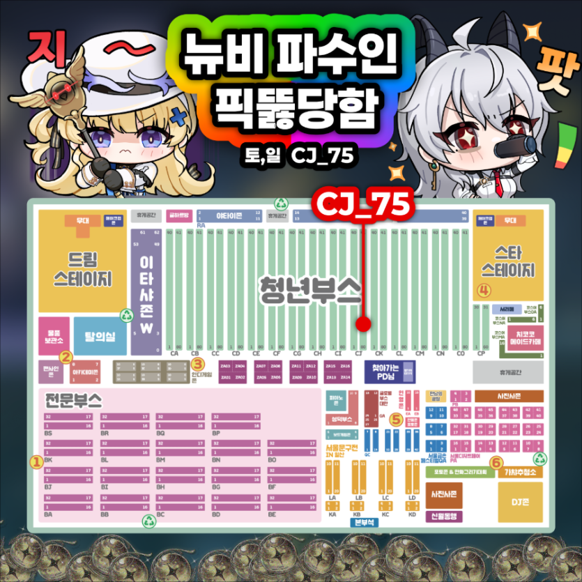 4d6876b8210919ad0793cb8d6006a89a_1752505227_0033.png