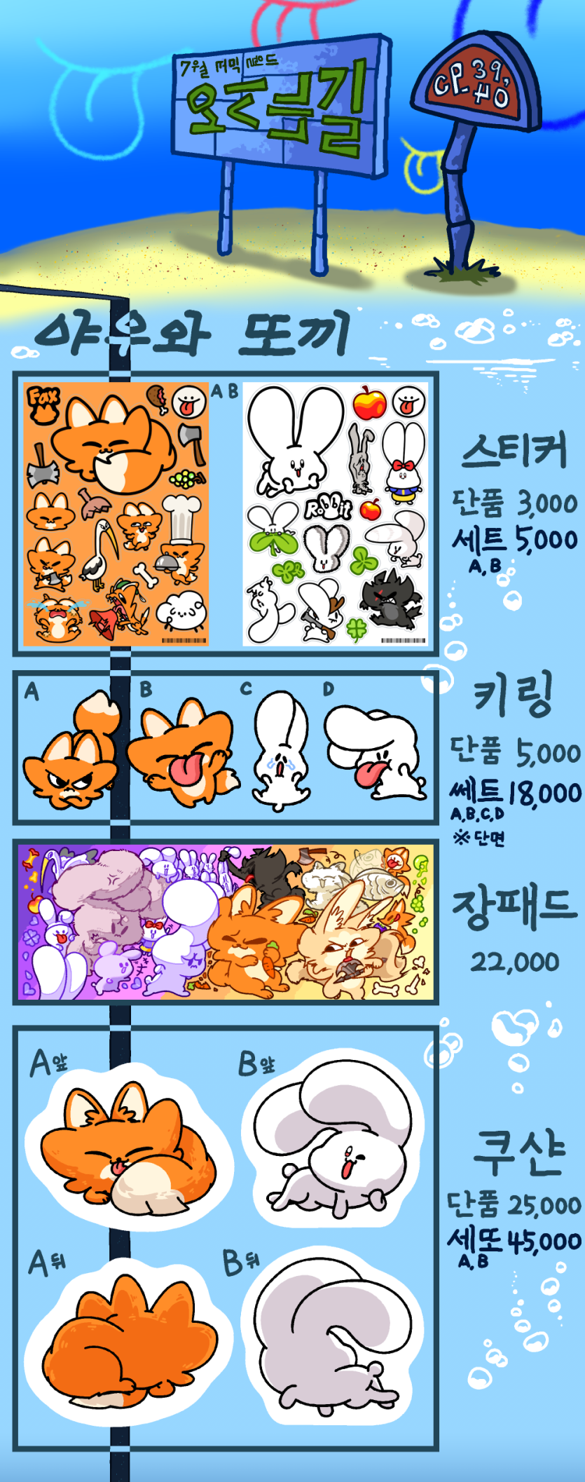 554fee5d08896eaf37bb251db058860c_1752386610_7568.png