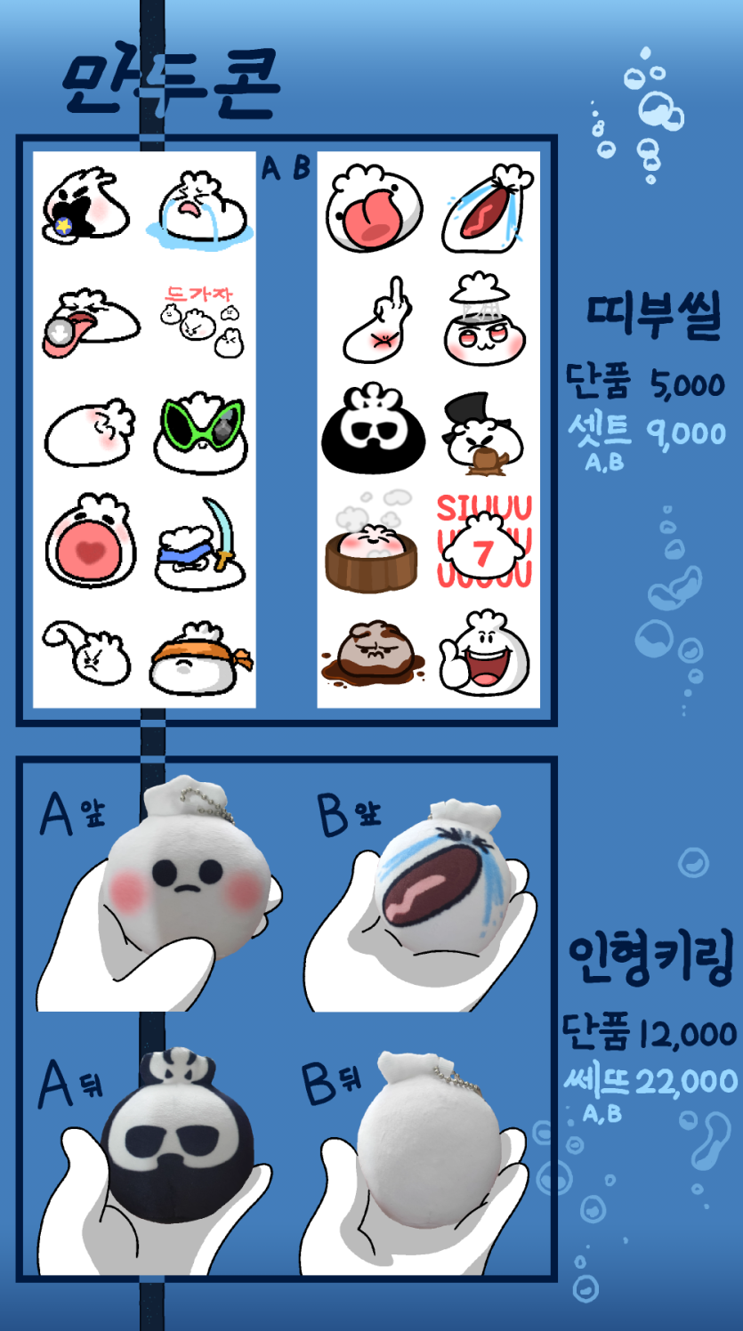 554fee5d08896eaf37bb251db058860c_1752386612_2551.png