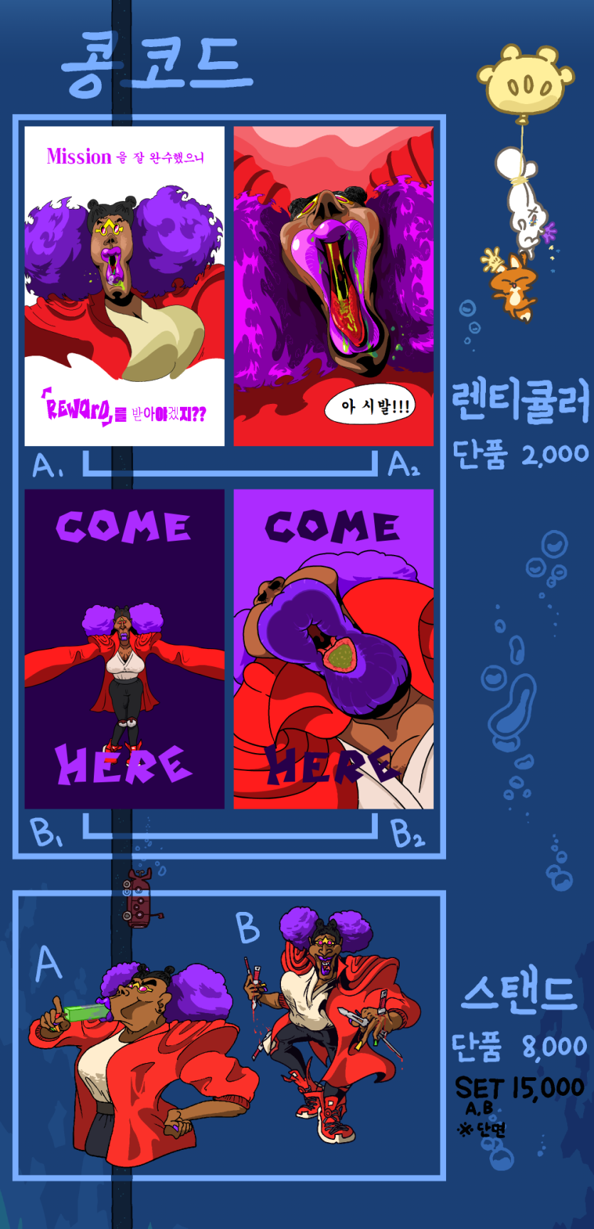 554fee5d08896eaf37bb251db058860c_1752386614_364.png
