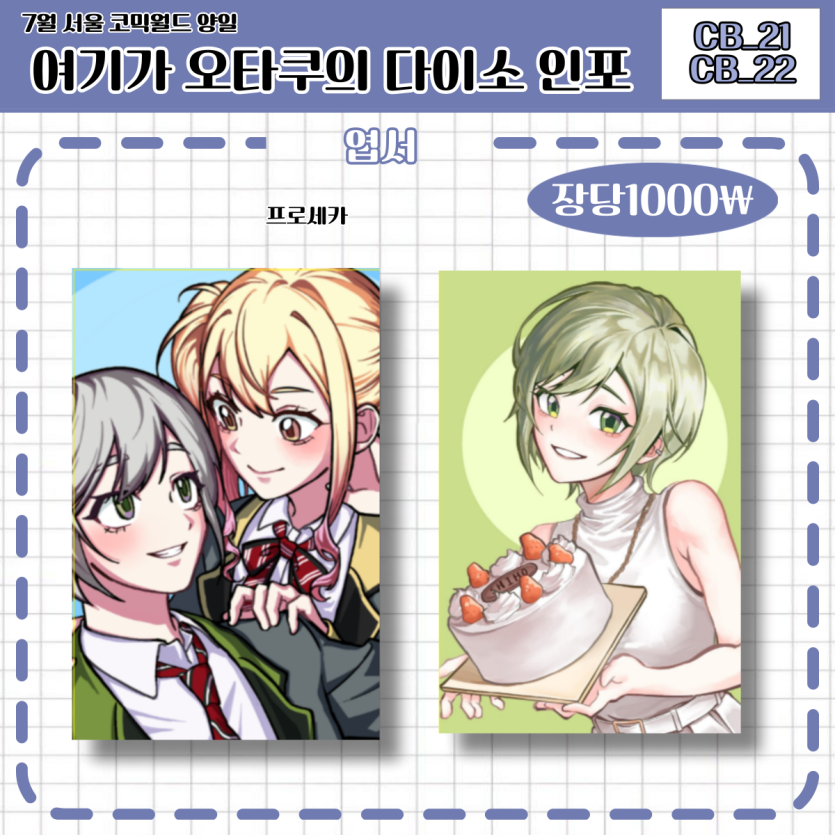5eabd0f7ef46aa5c86747d593bbb22bd_1752495789_9013.png
