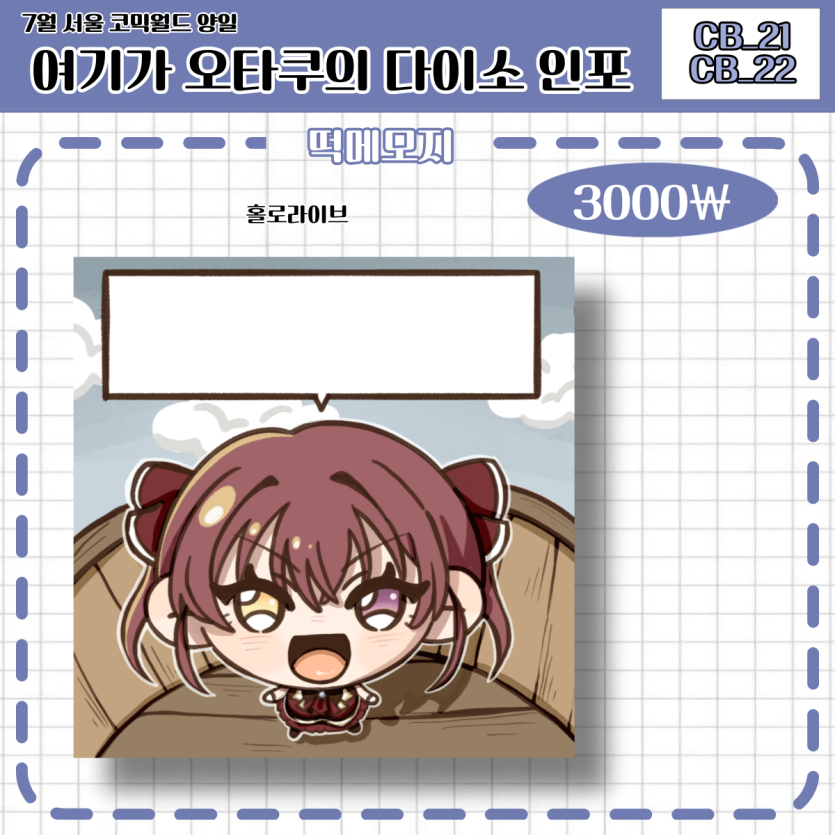 5eabd0f7ef46aa5c86747d593bbb22bd_1752495790_1426.png