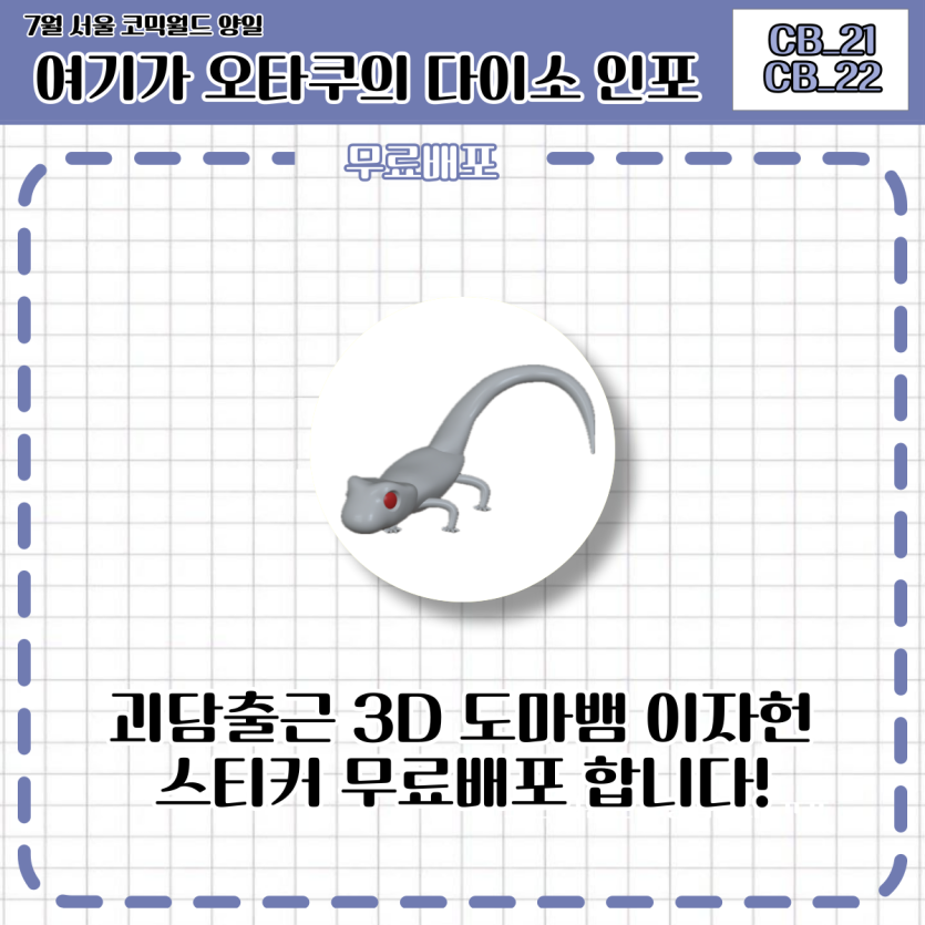 5eabd0f7ef46aa5c86747d593bbb22bd_1752495810_9873.png