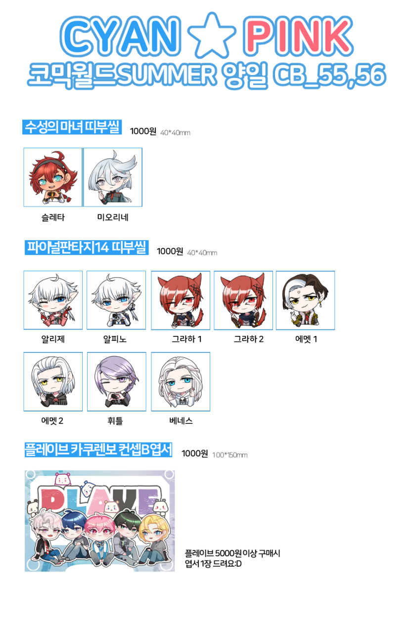 6b3d9be99e30f591efb1e9be9a9ed815_1752851747_8702.png