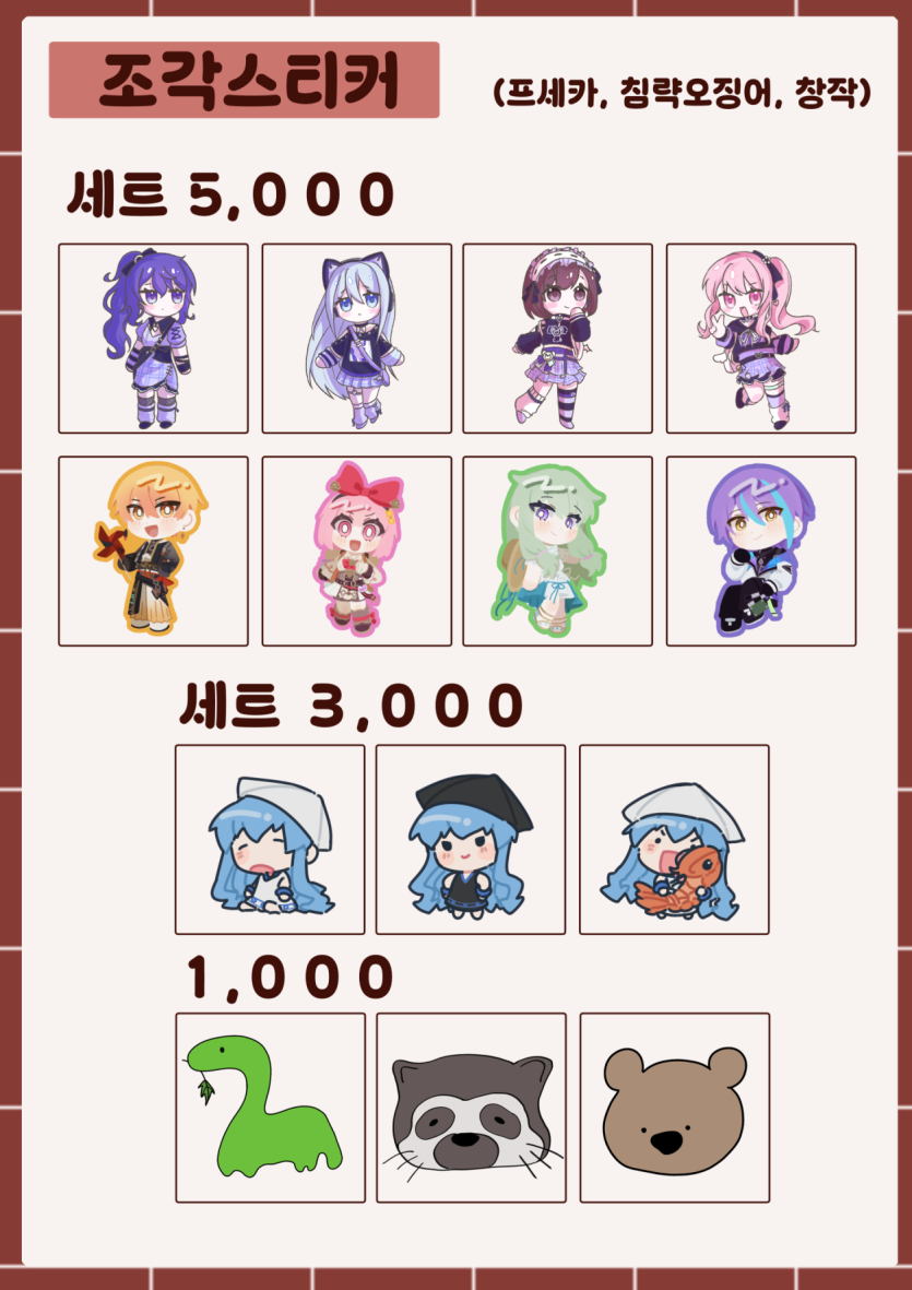 7bba16e86dc5ff6a3fae24aa80dd5d10_1752674565_1356.png