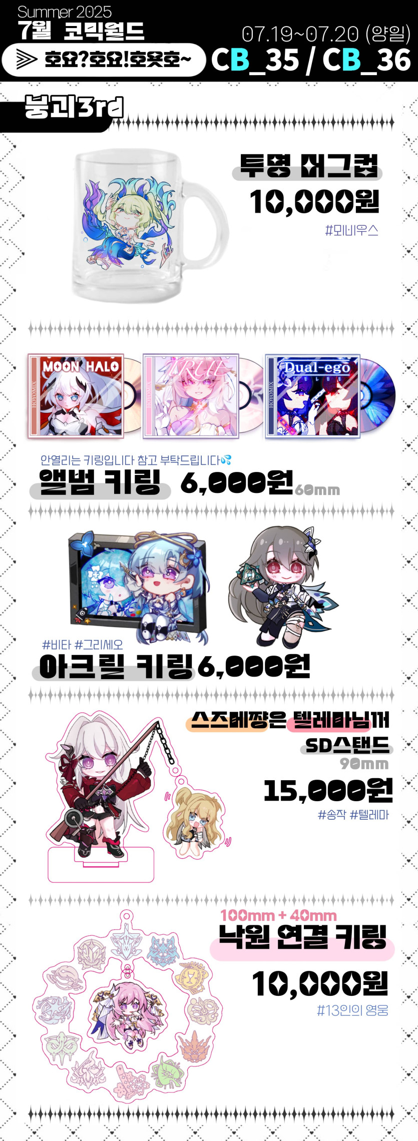 9a0eb396caf2bbe3aa05e036bdcbbb79_1752109711_6097.png