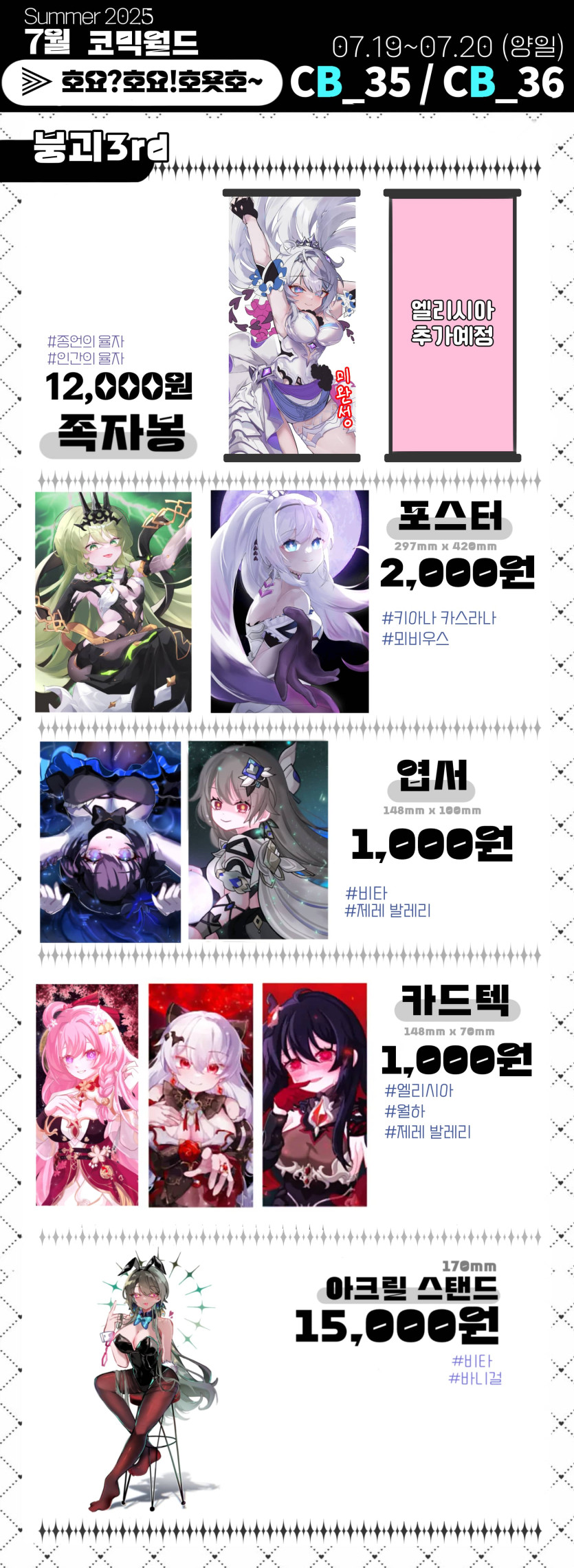 9a0eb396caf2bbe3aa05e036bdcbbb79_1752109712_0449.png