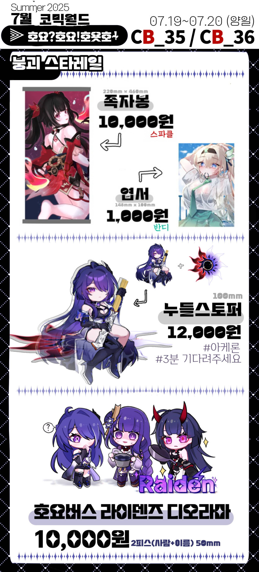 9a0eb396caf2bbe3aa05e036bdcbbb79_1752109756_5533.png