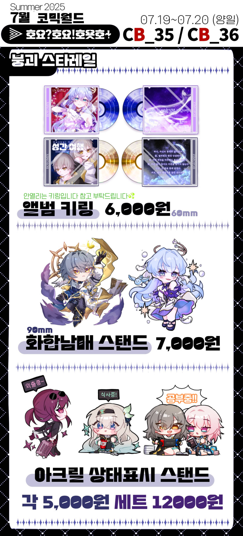 9a0eb396caf2bbe3aa05e036bdcbbb79_1752109756_7105.png