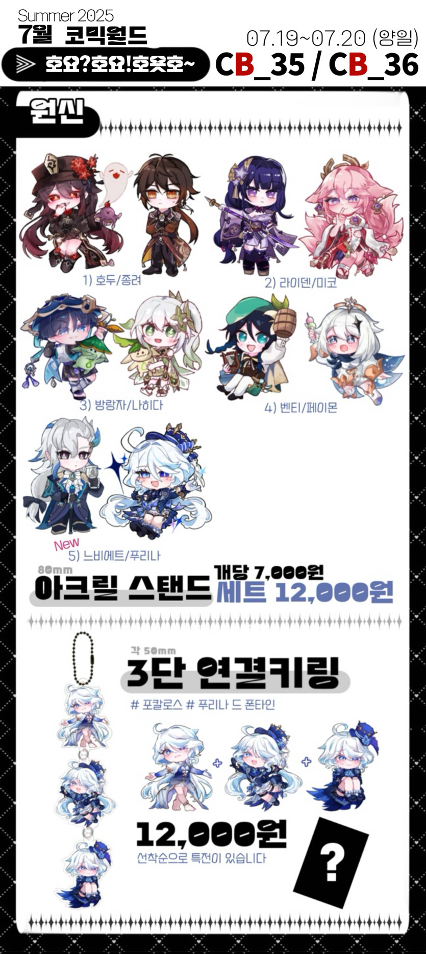 9a0eb396caf2bbe3aa05e036bdcbbb79_1752109757_9506.png