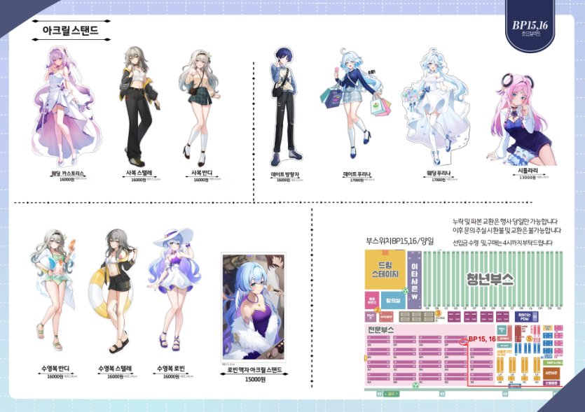 b35f15767ff366c242ed3d8c9d182d1e_1751967468_673.png