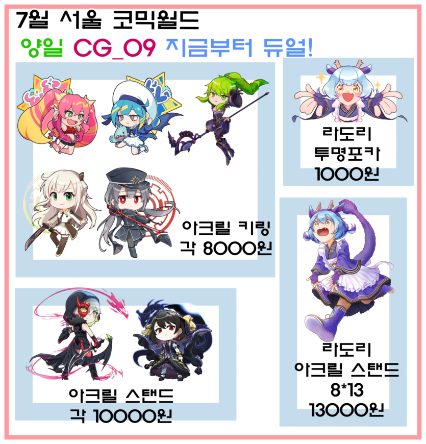 c0dadbf01acebf2ba6ebab6c8adf44e8_1752772978_221.png