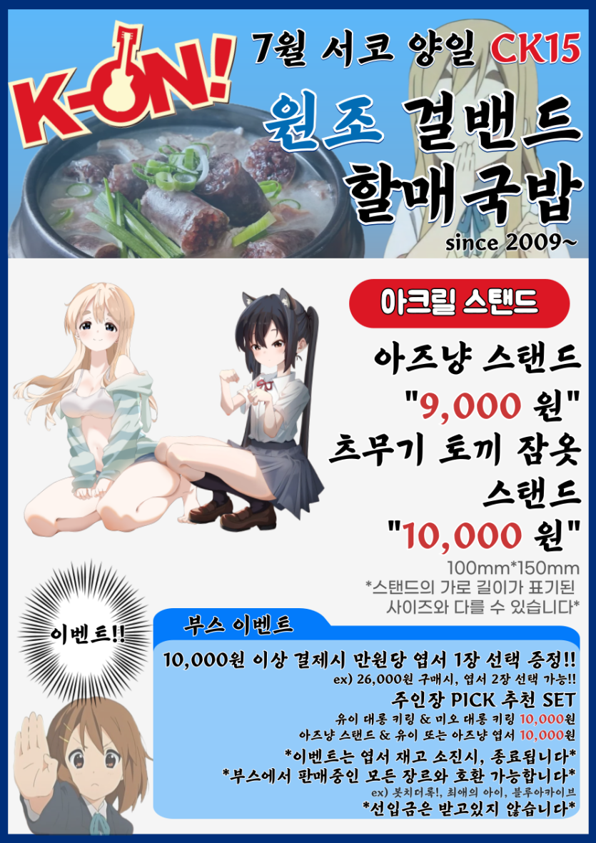 ca191beeb5db34d21797244db7f91aa3_1752730463_2682.png