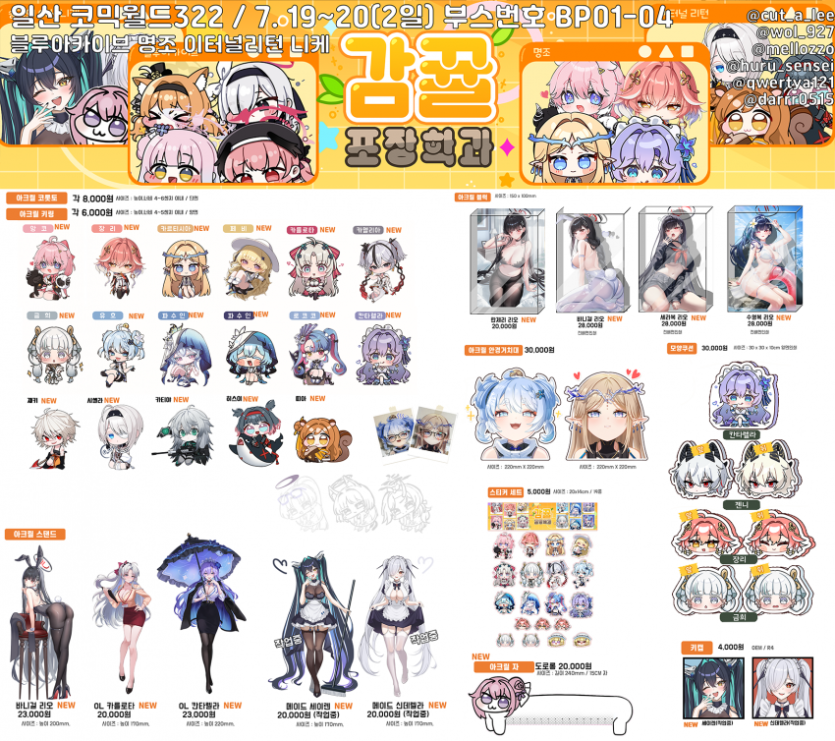 cbf47b91ff6ade40ee7abfb00bd613a5_1752664397_9445.png