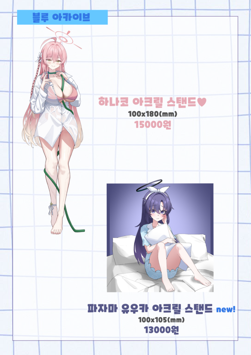 cfd6a8666dcedbe39717d0d972d990f0_1752504075_416.png