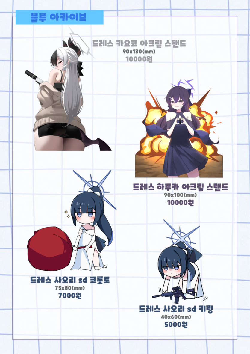 cfd6a8666dcedbe39717d0d972d990f0_1752504075_6172.png