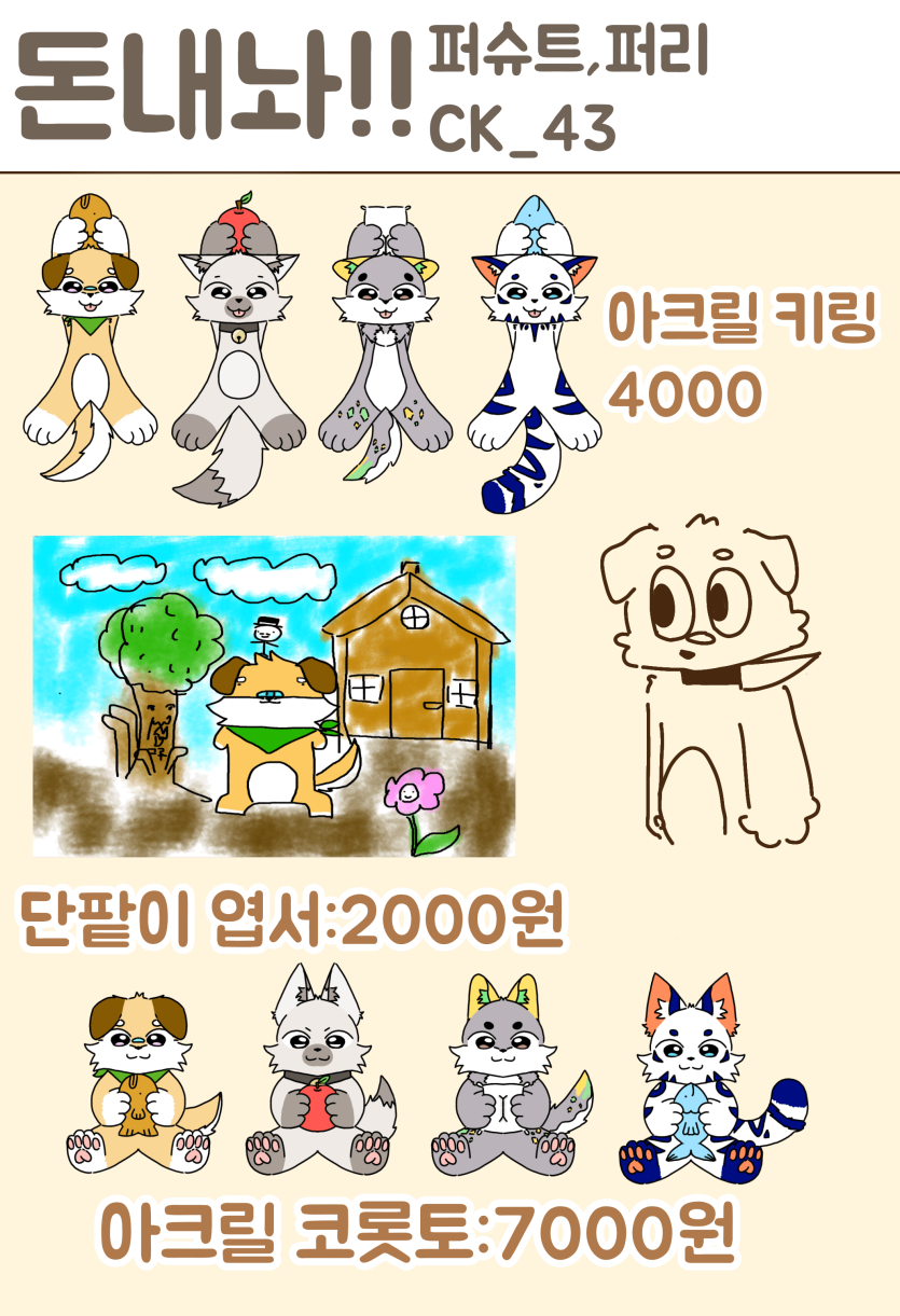 d5bd3f09f311b63d45c24c4b00491fa5_1752838714_9262.png