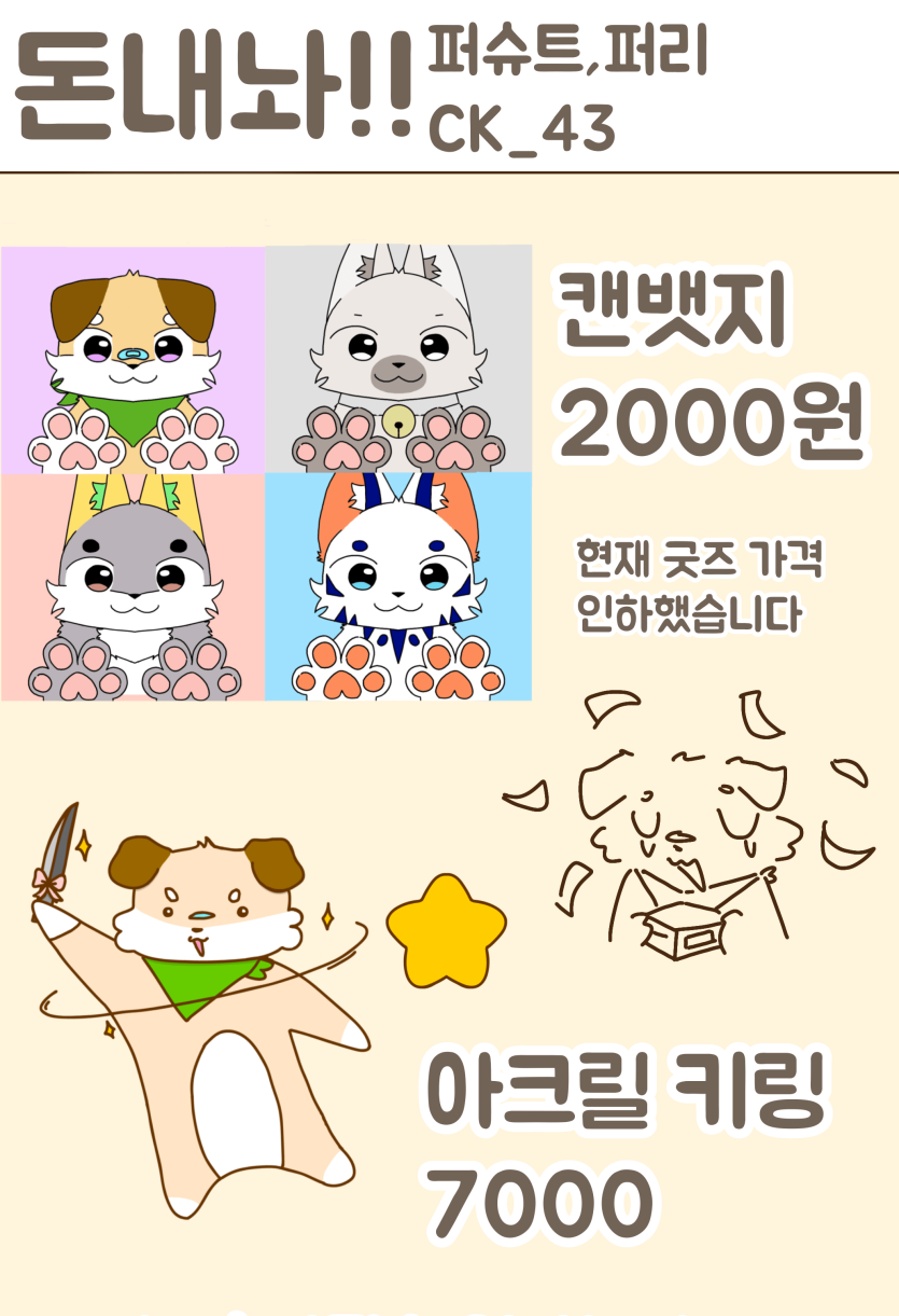d5bd3f09f311b63d45c24c4b00491fa5_1752838721_0789.png