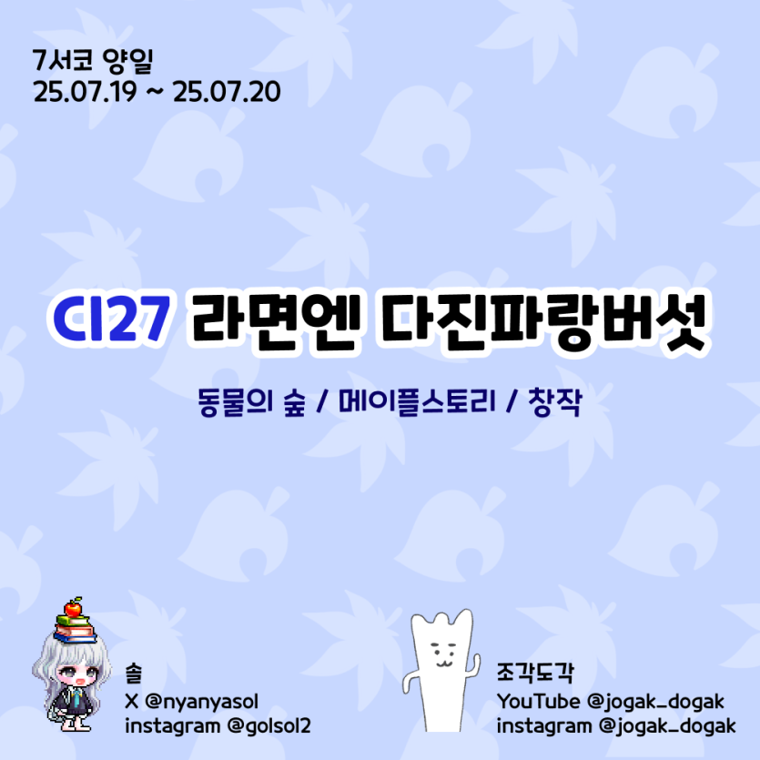 d81b1e1df6fa3f133f0af66e16691f8e_1752155372_0682.png