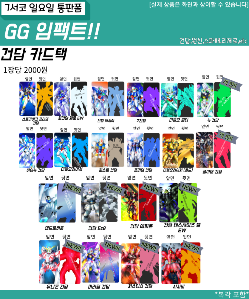 dd4e959ab7853ec1f58fe59de410594b_1753017917_4354.png