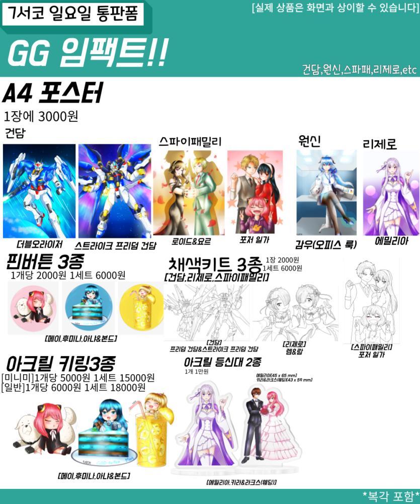 dd4e959ab7853ec1f58fe59de410594b_1753017917_9892.png