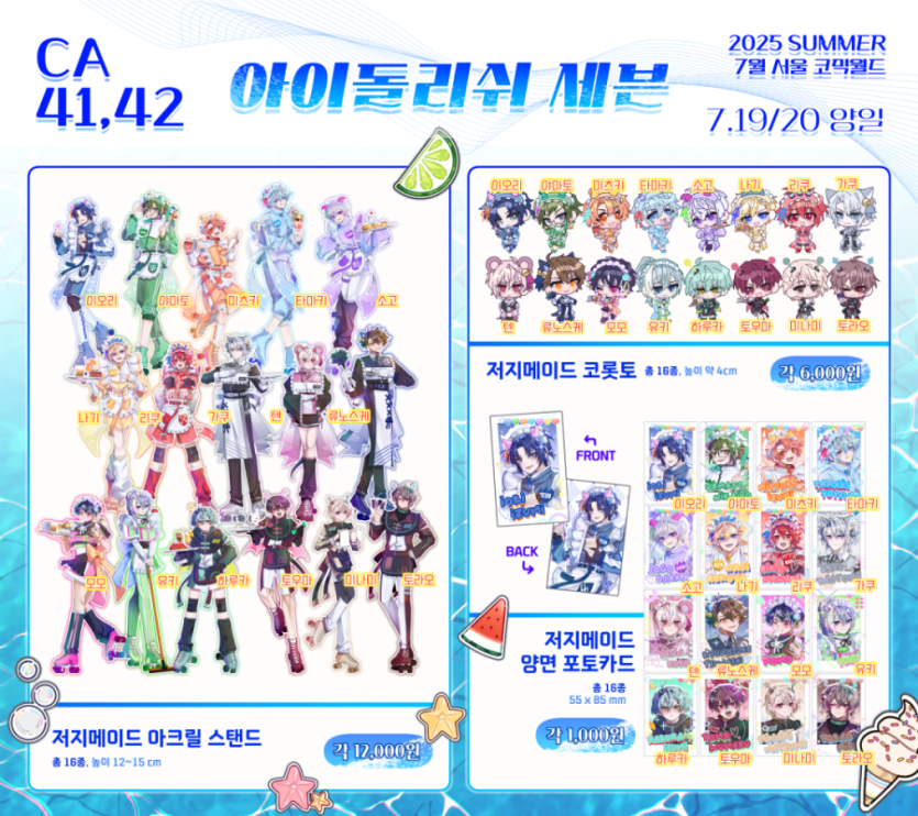 e74360de9b607a6ee31e3092b7dd0926_1751962778_5635.png