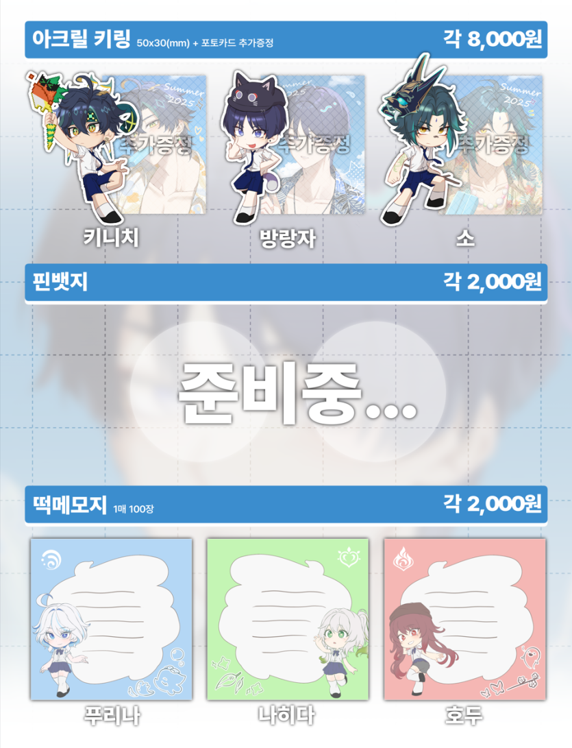 fc99f6db2d3d74720db45506bcf36f01_1753382249_8362.png