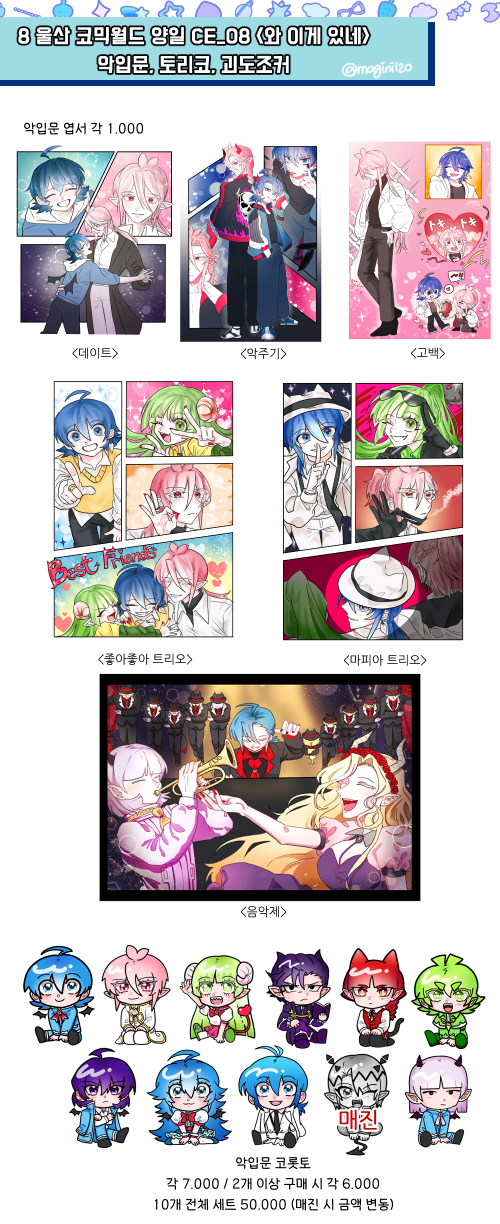 b57add7711898acce62a02bcc6815e16_1754494847_936.png