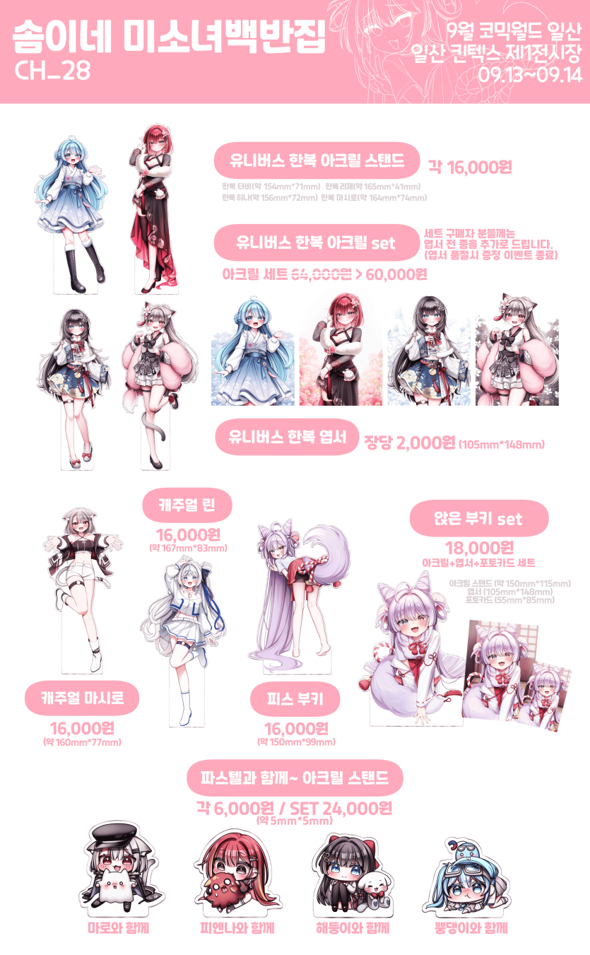 9224fc3a78556e24f42780af4aa87e4a_1756463809_3842.png