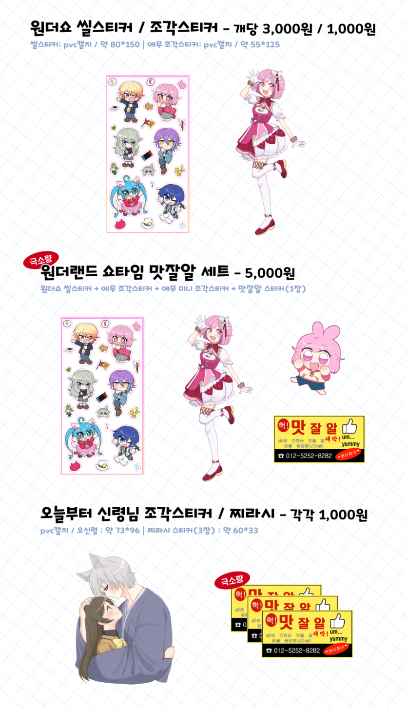 c73fed2dfa9a891e20db8dd7246c163b_1754837154_3133.png