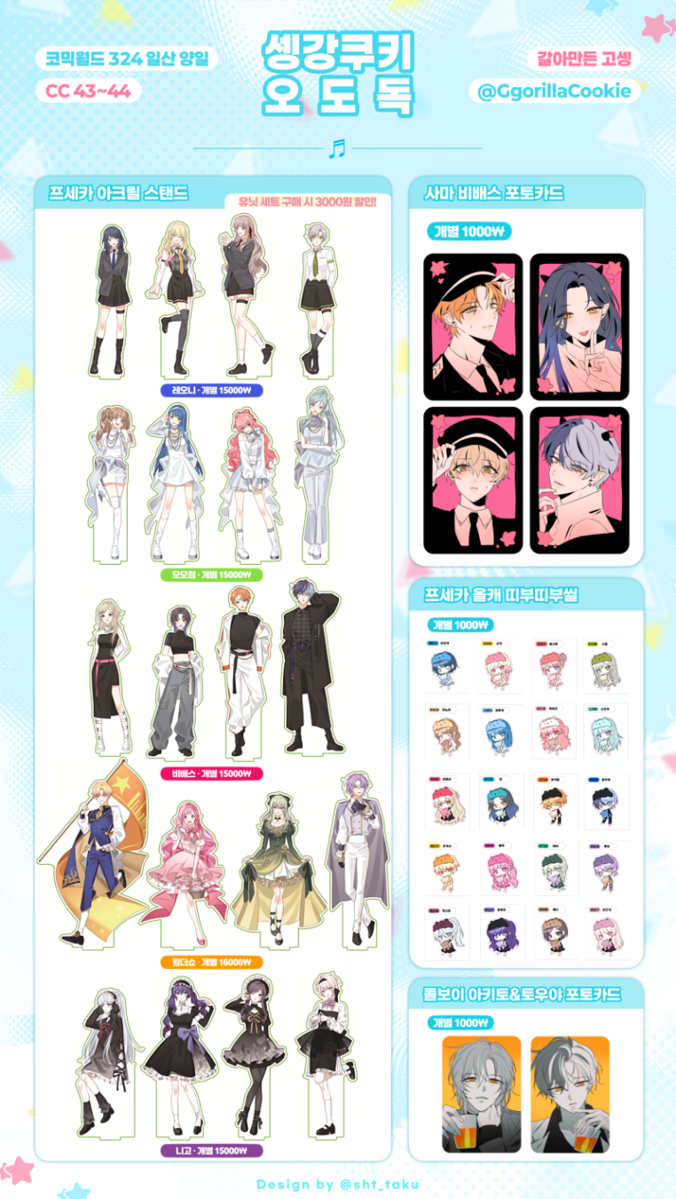 848987ac63a132855f6dcdf38f7ce86f_1757411789_7168.png