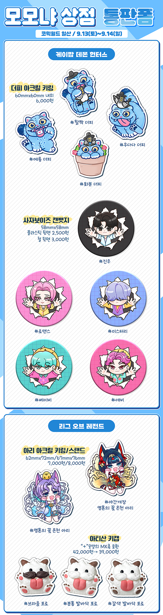 be7a2d6f394d3402723f2e28c4134e3e_1758011306_1344.png