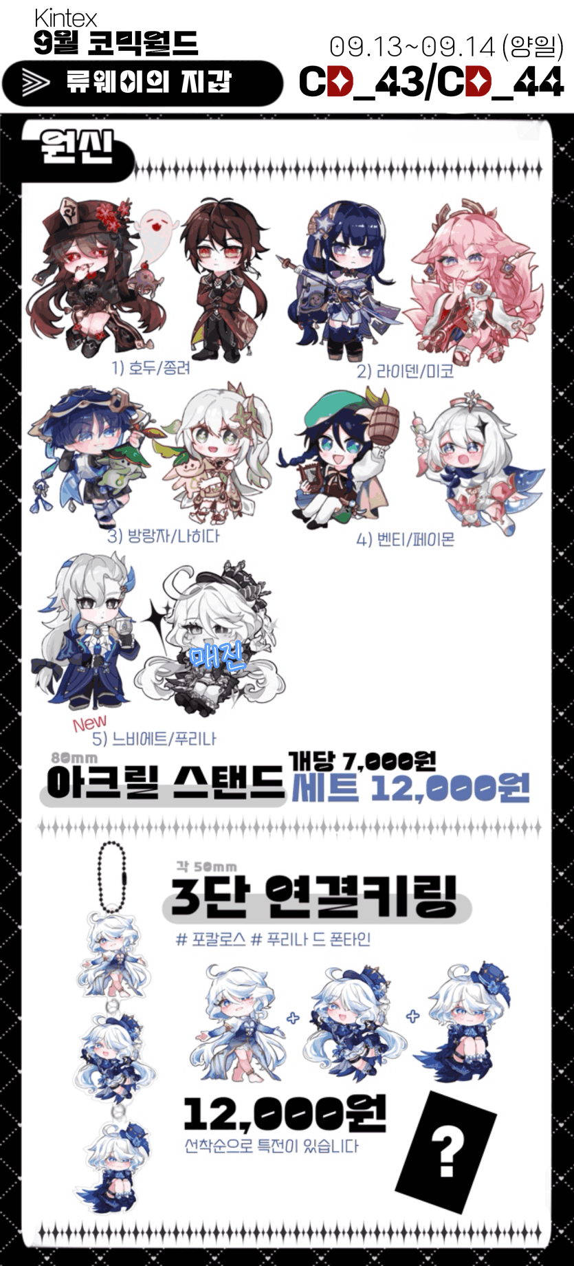 63640b6c40818ff23bf137da435bc682_1756947865_2969.png