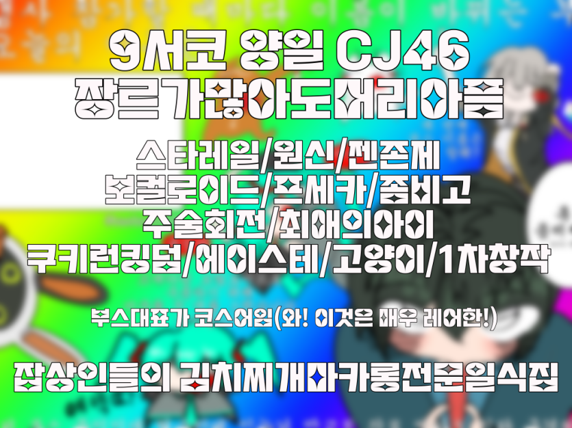 915cb7c91b54c0fb714698a63a44b5a9_1757701873_6771.png