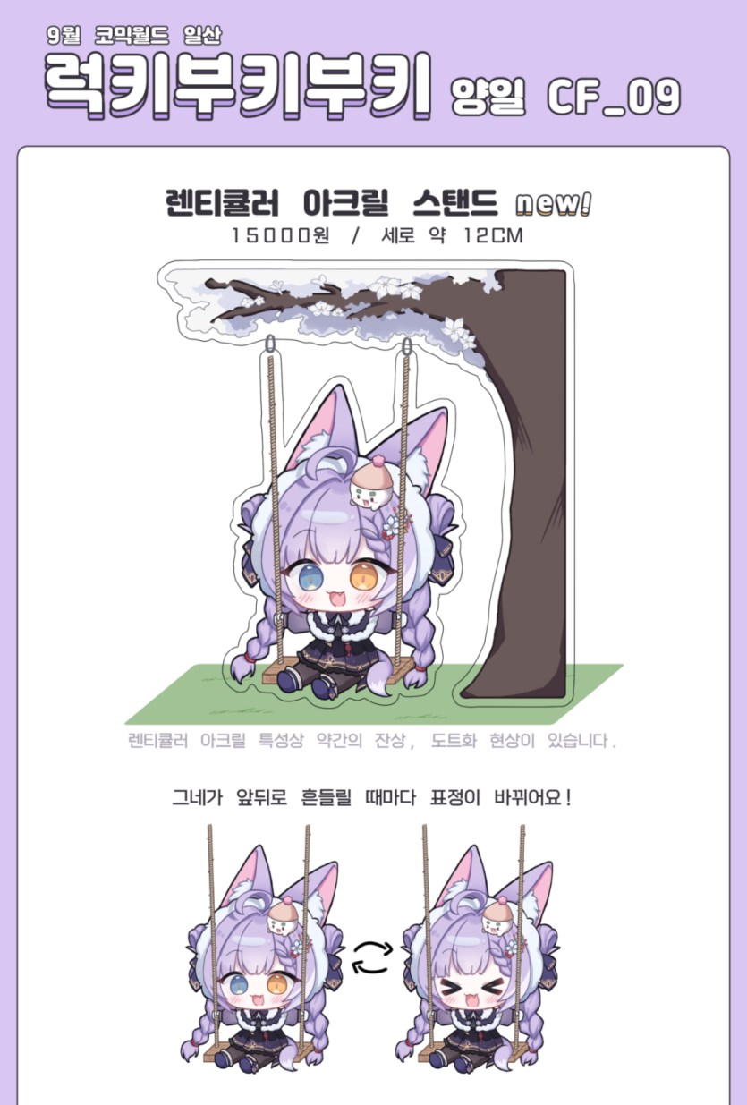 db7efcb6a8d57fa0b9b415e89208aa0d_1756987711_5964.png