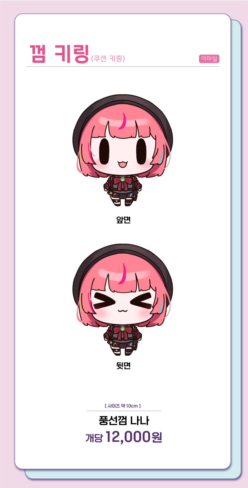 f2face539bff8f80c6ff115cbd20679b_1757047752_1846.png