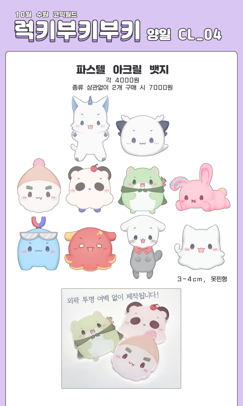 5cb3dae8ceda29a35182f8af8df8b1ed_1760697489_6621.png