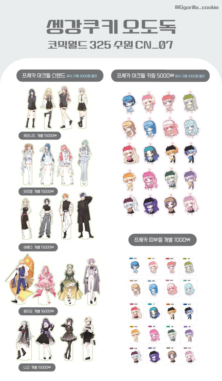 5d8a2b75cca5d9d812a85800b6b6b6fe_1761065650_605.png