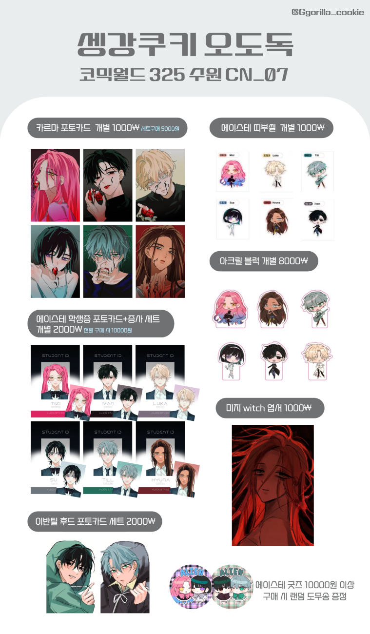 5d8a2b75cca5d9d812a85800b6b6b6fe_1761065650_6484.png