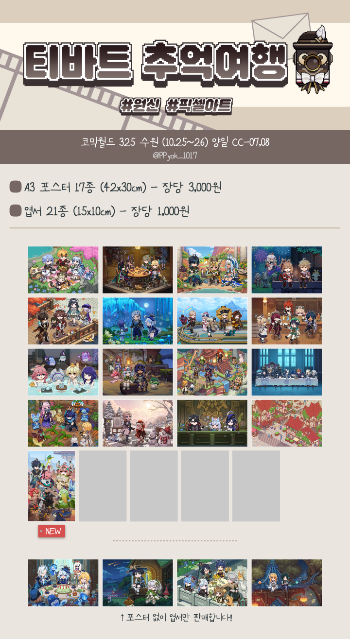 67534cc5d2c0e00dc9a69f75a5b75b80_1761048746_7533.png 67534cc5d2c0e00dc9a69f75a5b75b80_1761048746_7533.png