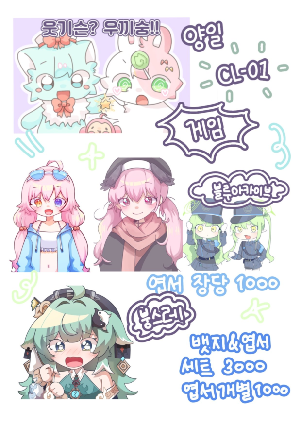 c3577e37c6c73c68cc9d778050c23c79_1761313318_7386.png c3577e37c6c73c68cc9d778050c23c79_1761313318_7386.png