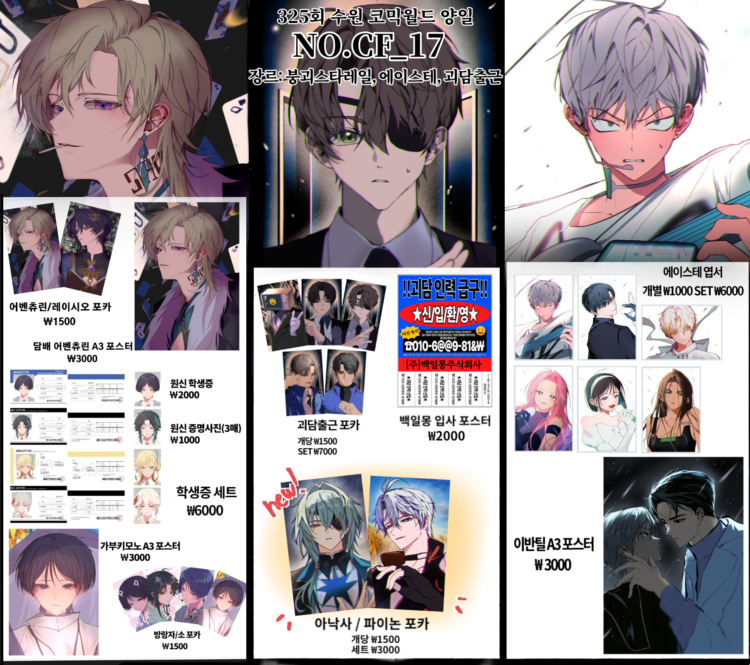 c3b979015f9e91c614446261d0061d73_1761313125_9795.png c3b979015f9e91c614446261d0061d73_1761313125_9795.png