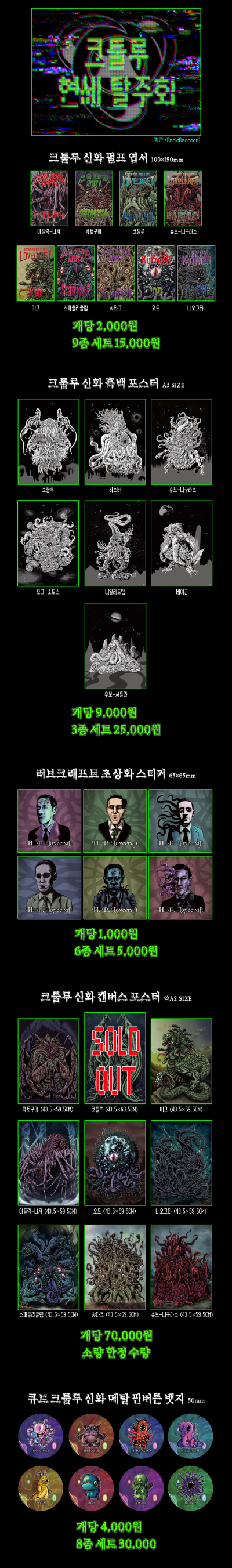 c5e8843c00bb31c3fc8c773374a3adb0_1760813336_1287.jpg